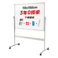 齐富90*150cm3年0擦痕白板支架式升降白板移动家用儿童教学培训双面磁性小黑板办公翻转白板写字板 【0擦痕】90*150加厚超宽白横杆