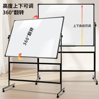 齐富 120*180cm 双面可擦写 立式白板