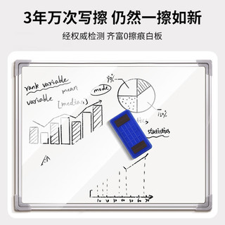 齐富0擦痕100*150cm白板支架式升降移动家用儿童教学培训教室双面磁性记事板留言办公可擦写翻转写字板