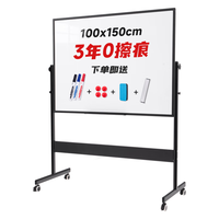 齐富100*150cm3年0擦痕白板支架式升降白板移动家用儿童教学培训双面磁性小黑板办公翻转白板写字板 【0擦痕】100*150加厚超宽黑横杆