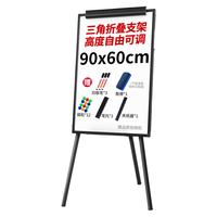 齐富60*90cm移动白板支架式挂纸夹纸板办公会议室磁性儿童黑板家用教学翻页写字板磁力培训大白板画板 60*90cm白板+稳固三脚架