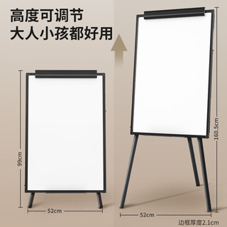 齐富60*90cm移动白板支架式挂纸夹纸板办公会议室磁性儿童黑板家用教学翻页写字板磁力培训大白板画板 60*90cm白板+稳固三脚架