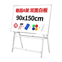 齐富90*150cm白板写字板支架式白色支架折叠升降黑板儿童家用教学可擦双面磁吸办公会议记事板磁性画板 【白色A字型稳固】90*150cm白板