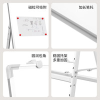 齐富120*240cm白板写字板支架式白支架折叠升降黑板儿童家用教学可擦双面磁吸办公会议记事板磁性画板 【白色A字型稳固】120*240cm白板