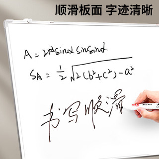 齐富90*120cm白板写字板家用可擦折叠升降移动支架式带轮儿童画板双面白绿板黑板办公用记事书写板教学 【A字型移动滚轮】90*120cm白绿