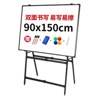齐富90*150cm白板写字板支架式折叠升降黑板儿童家用教学可擦双面磁吸办公会议记事板磁性画板 【黑色A字型稳固】90*150cm白板