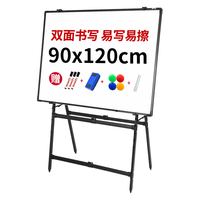 齐富90*120cm白板写字板支架式折叠升降黑板儿童家用教学可擦双面磁吸办公会议记事板磁性画板 【黑色A字型稳固】90*120cm白板