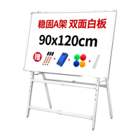 齐富90*120cm白板写字板支架式白色支架折叠升降黑板儿童家用教学可擦双面磁吸办公会议记事板磁性画板 【白色A字型稳固】90*120cm白板