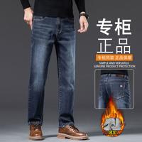 罗蒙 男士高端牛仔裤 秋冬款加绒加厚直筒休闲长裤