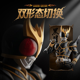  BLOKS/布鲁可积木 假面骑士系列 74341 拼装 假面骑士空我 究极形态 手办