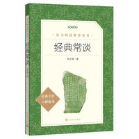 2025高中教材帮高一高二上册语文数学英语物理化物政治历史地理选择性必修一二三必修123天星教育教材