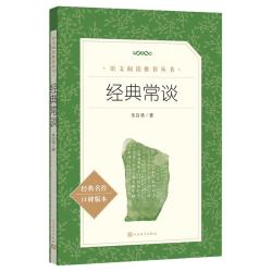 2025高中教材帮高一高二上册语文数学英语物理化物政治历史地理选择性必修一二三必修123天星教育教材