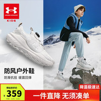 安德玛 童鞋儿童运动鞋秋冬季男女童旋钮休闲跑步鞋功能户外鞋2541899