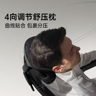 HBADA 黑白调 P2 人体工学椅