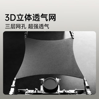 HBADA 黑白调 P2 人体工学椅