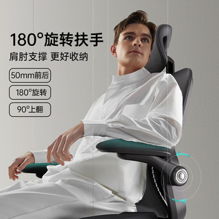 HBADA 黑白调 P2 人体工学椅