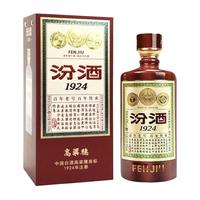 汾酒53度1924清香型白酒山西杏花村酒 53度 500mL 1瓶