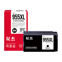 双杰955XL墨盒黑色2支适用惠普7730墨盒7720 7740 8210 8720 8710 8730 8725 8218 8740 8216 8727 hp955墨盒