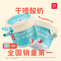 移动端、京东百亿补贴：乐纯 希腊酸奶 100g*6杯