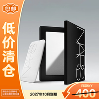 移动端、京东百亿补贴：NARS 定妆大白饼10g粉饼蜜粉不卡粉细腻生日礼物送女友