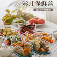 iwaki/怡万家彩虹保鲜盒6件套家用高硼硅玻璃耐高温厨房用品