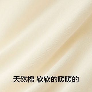 蕉内 301H儿童保暖内衣套装 水晶粉 110