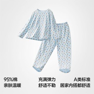 蕉内 301H儿童保暖内衣套装 水晶粉 110