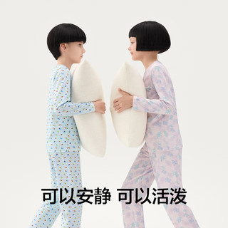 蕉内 301H儿童保暖内衣套装 水晶粉 110
