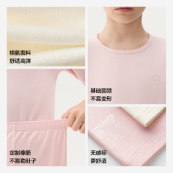 蕉内 301H儿童保暖内衣套装 浅蓝小波点 110cm