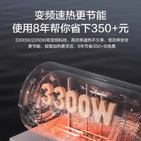 海尔 Ai变频电热水器纯净免清洗镁棒免更换T5