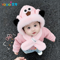 优奇 宝宝帽子围巾一体秋冬款儿童卡通围脖毛绒帽冬季男女童防风护耳帽