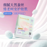 朵薇 黄子韬卫生巾夏季超薄姨妈巾日用240mm7片便携旅行装京东自营