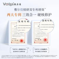 敷尔佳 修护滋润保湿舒缓 爽肤水乳套装 100ml+15ml+15ml