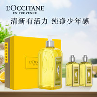 欧舒丹 清新马鞭草沐浴啫喱500ml+70ml*2（带礼盒）