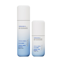  敷尔佳 修护滋润保湿舒缓敏感肌 爽肤水  100ml+15ml