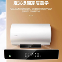 【国补立减20%】海尔/Leader家用一级能效电热水器卫生间洗澡防电墙