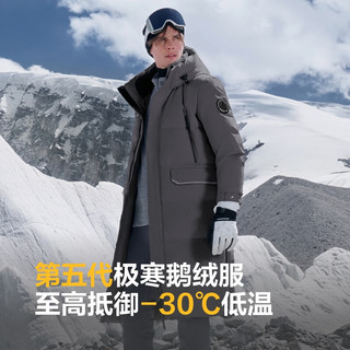 波司登极寒鹅绒羽绒服男女同款冬季加厚连帽超长款保暖外套