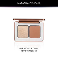Natasha Denona娜塔莎迷你5色眼影盘大地色哑光珠光小盘日常彩妆 NATASHA迷你修容高光盘4g