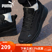 PUMA 秋季情侣网面透气缓震跑步鞋