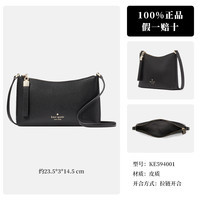 Kate Spade NEW YORK 凯特丝蓓 女士单肩斜挎包 KE594654