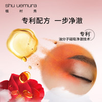琥珀卸妆油450ml最终幻想库啵联名护肤洁面清洁毛孔圣诞-