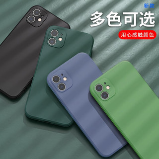 KEKLLE iPhone11 液态硅胶防摔全包镜头保护壳 优雅黑
