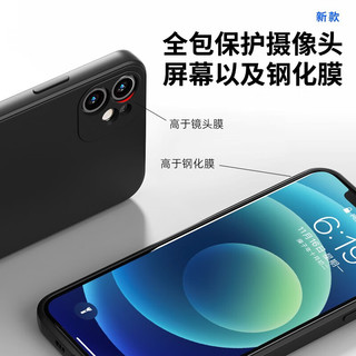 KEKLLE iPhone11 液态硅胶防摔全包镜头保护壳 优雅黑