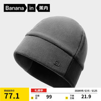 蕉内 赵露思同款 男女同款毛线帽 热皮301++