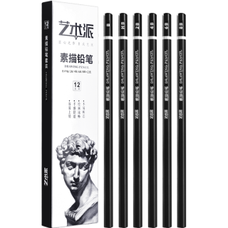美邦祈富 MBGI-WAP素描铅笔艺术生美术考试画笔画景物头像初学者绘画笔12支装型号#B\HB\2比B\4B\6B\8B各2支