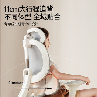  igrow/爱果乐 人体工学 学习椅