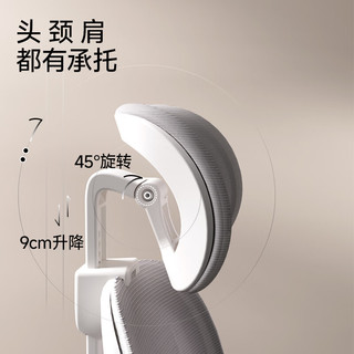  igrow/爱果乐 人体工学 学习椅