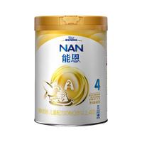 雀巢能恩a2奶粉4段 儿童配方奶粉 罐装 900g×1罐