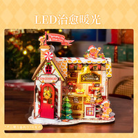 若来(Rolife)圣诞节姜饼屋糖果屋八音盒diy手工小屋积木玩具儿童 圣诞姜饼屋