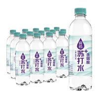 芬达 Fanta 纯悦苏打水含烟酸柑橘味整箱装0糖水 两种包装 3件 纯悦柑橘味苏打水450ml*15瓶